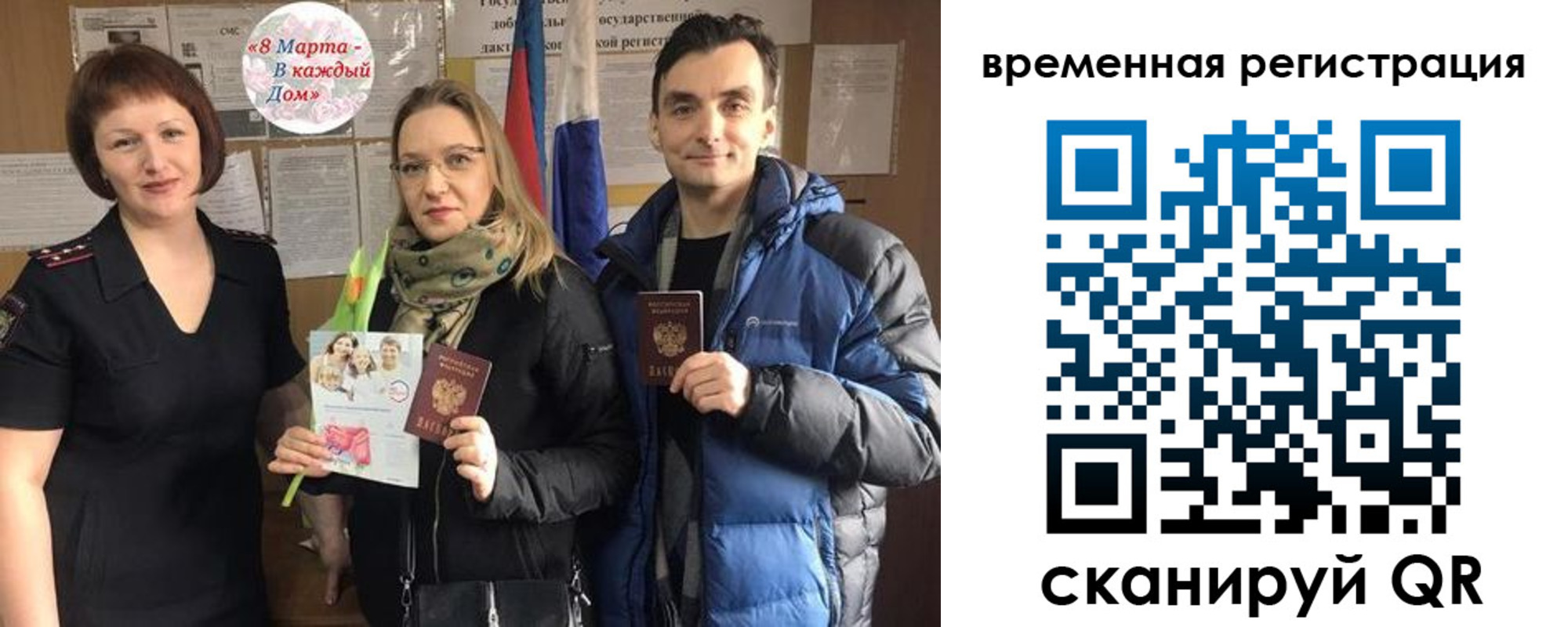 прописка регистрация в Шатуре