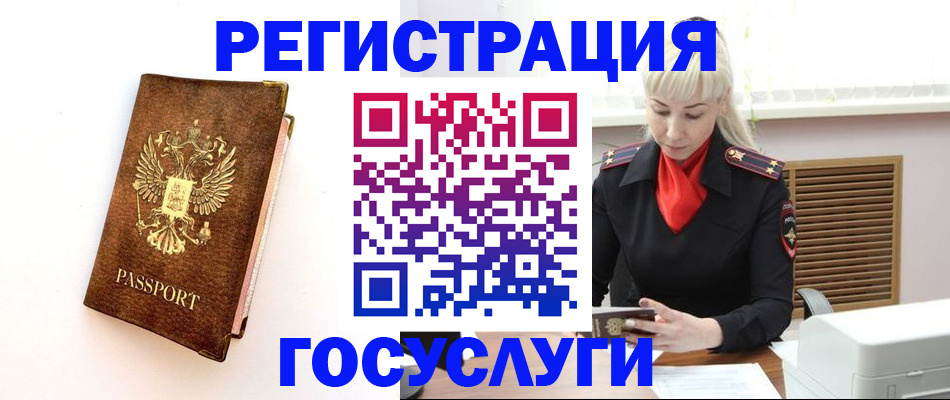 пропишу в квартире в Шатуре