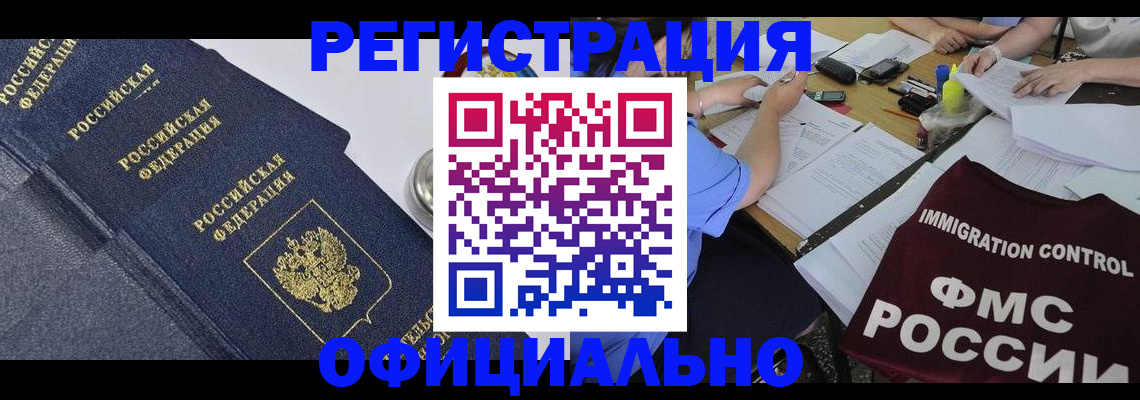 форма 3 в Шатуре
